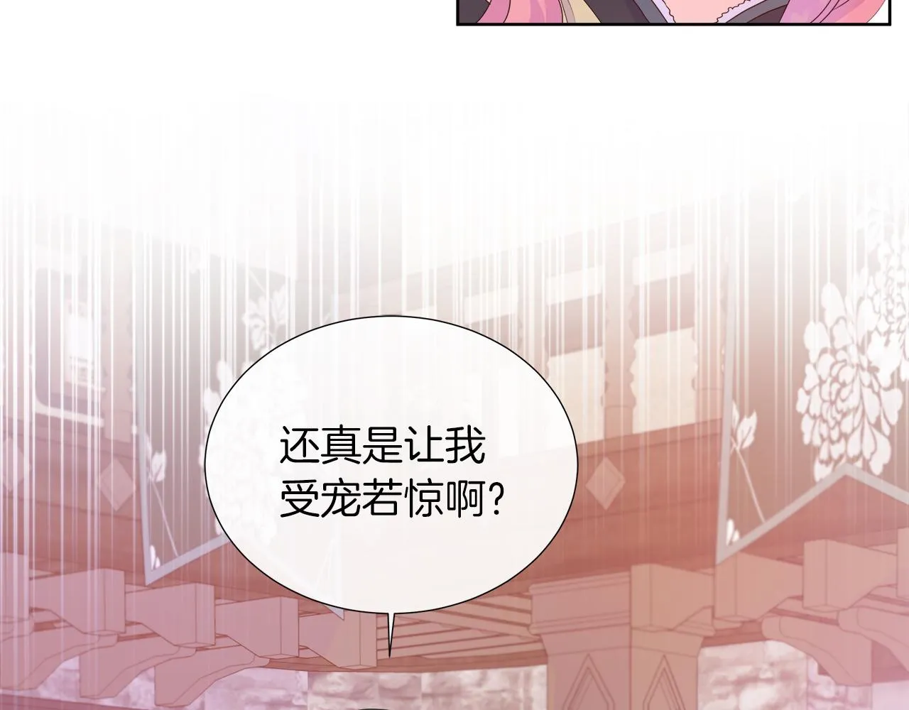 第31话 给你一个警告 第54页