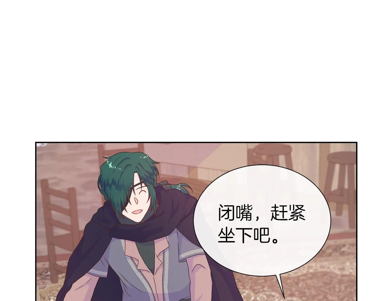 第31话 给你一个警告 第57页