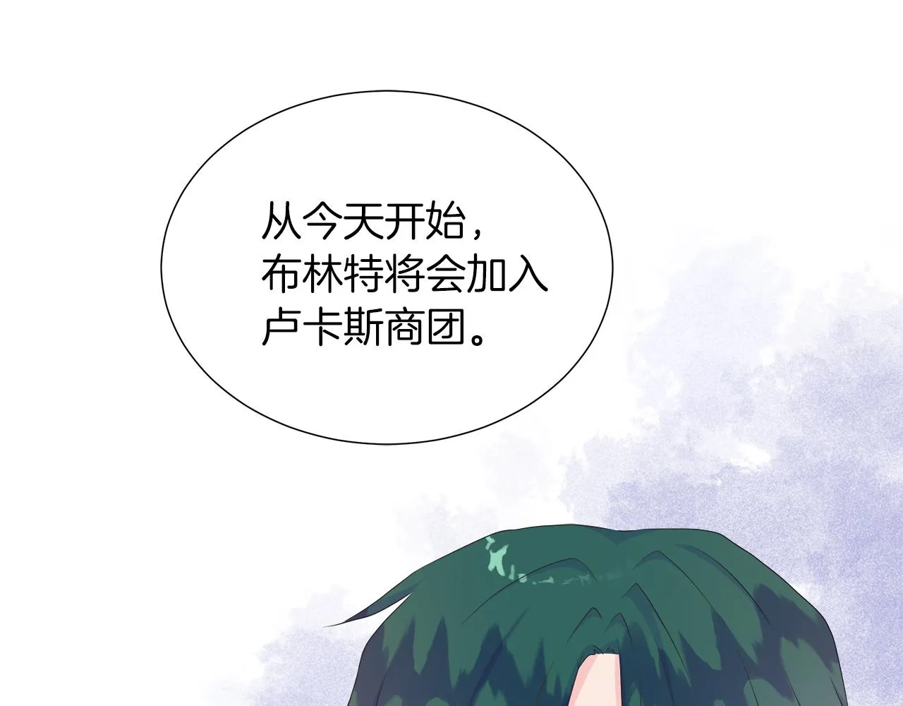 第31话 给你一个警告 第60页