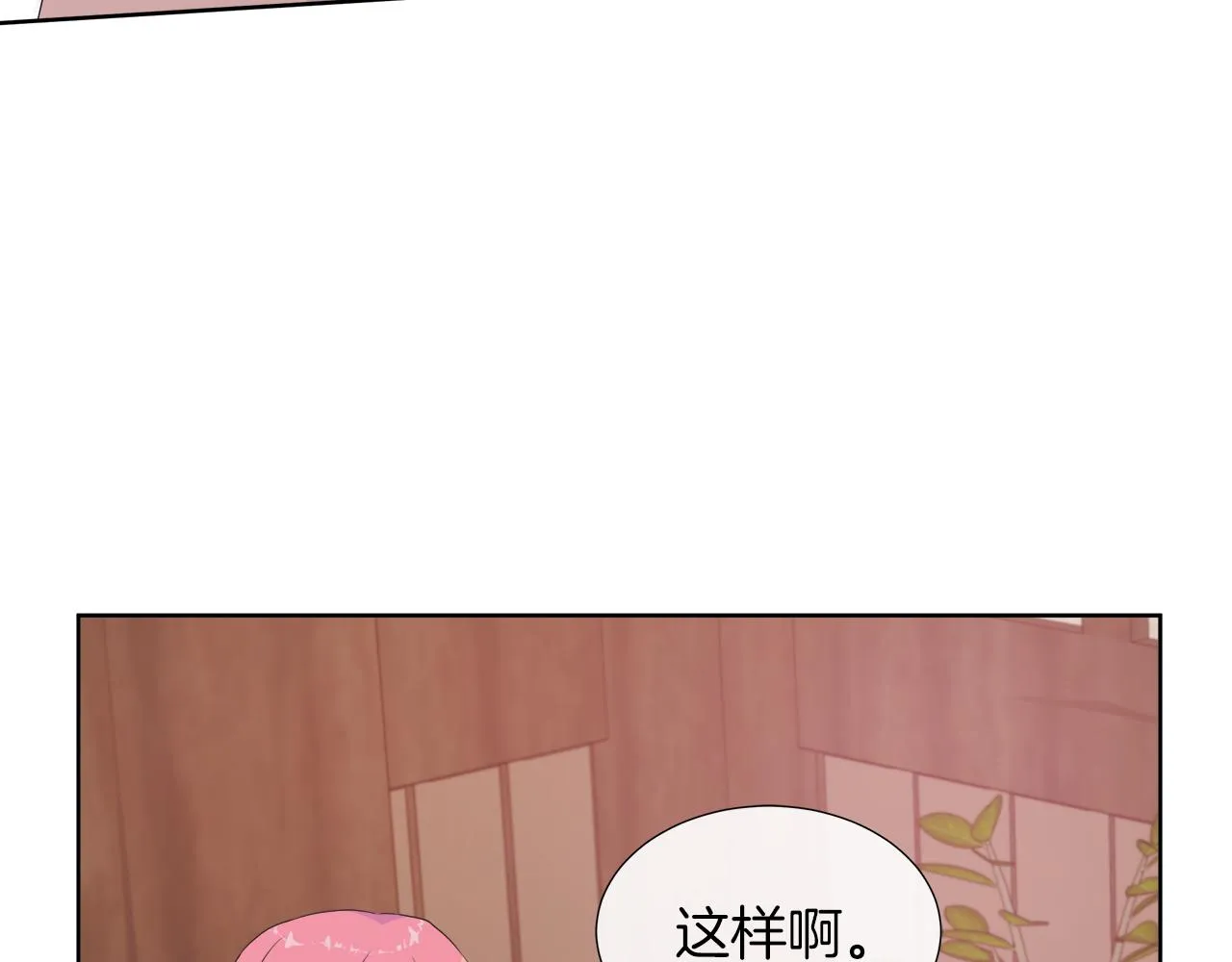 第31话 给你一个警告 第62页