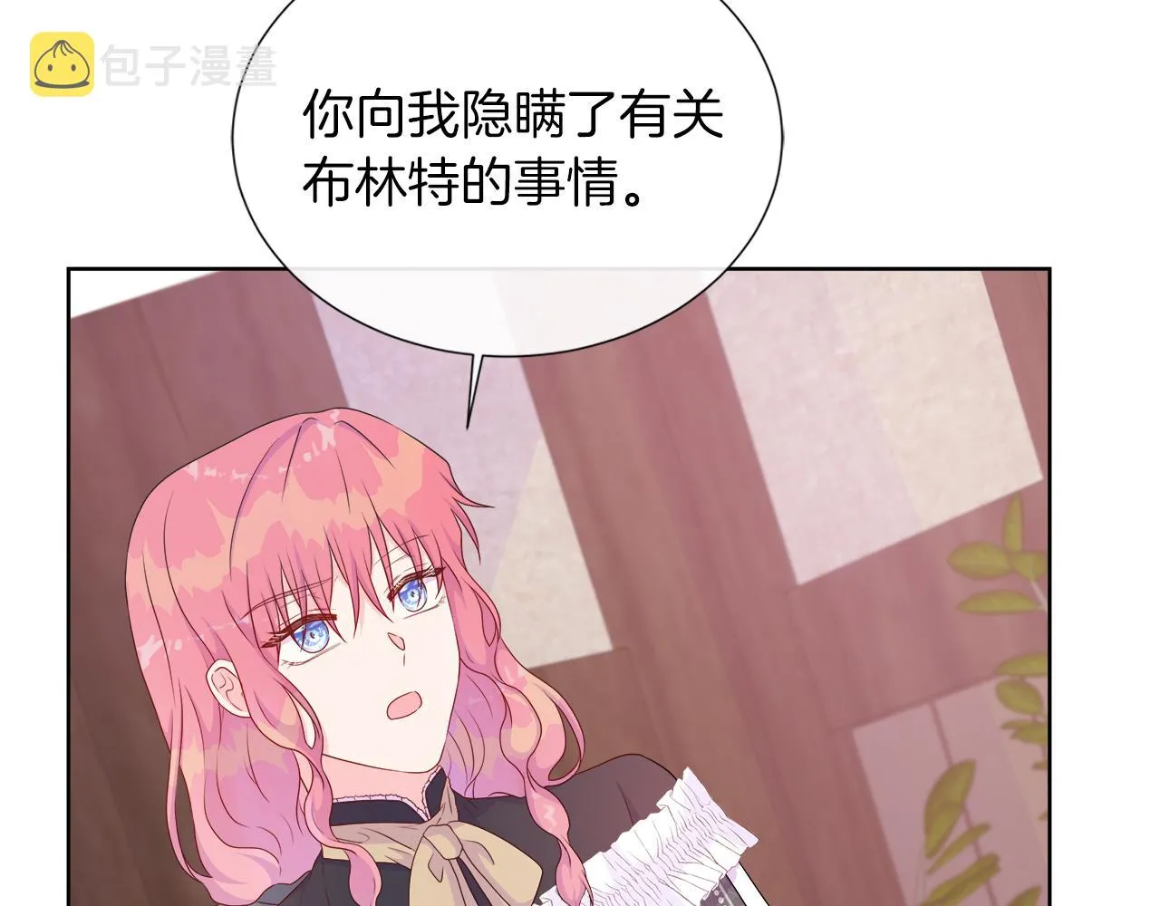 第31话 给你一个警告 第67页