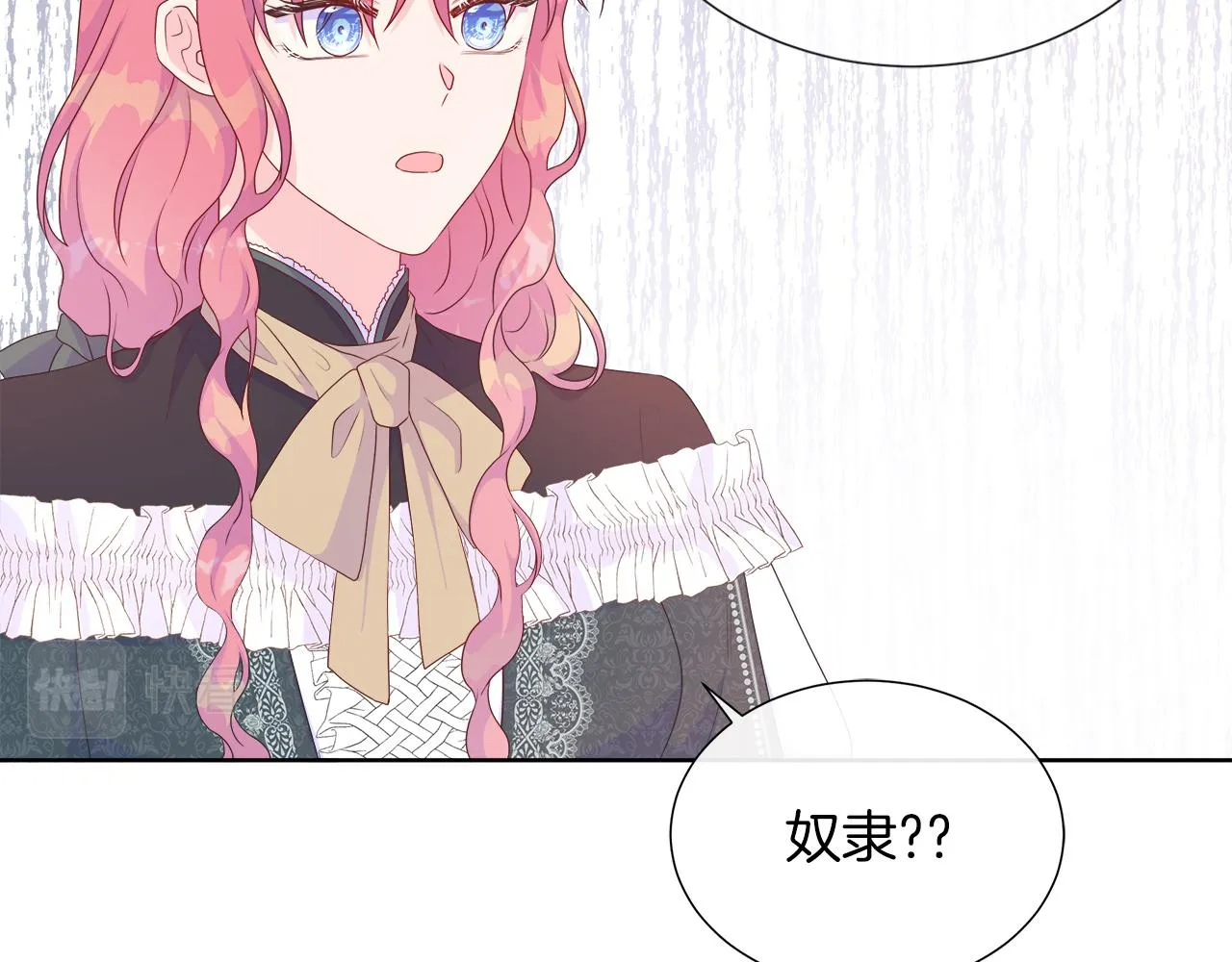 第31话 给你一个警告 第87页
