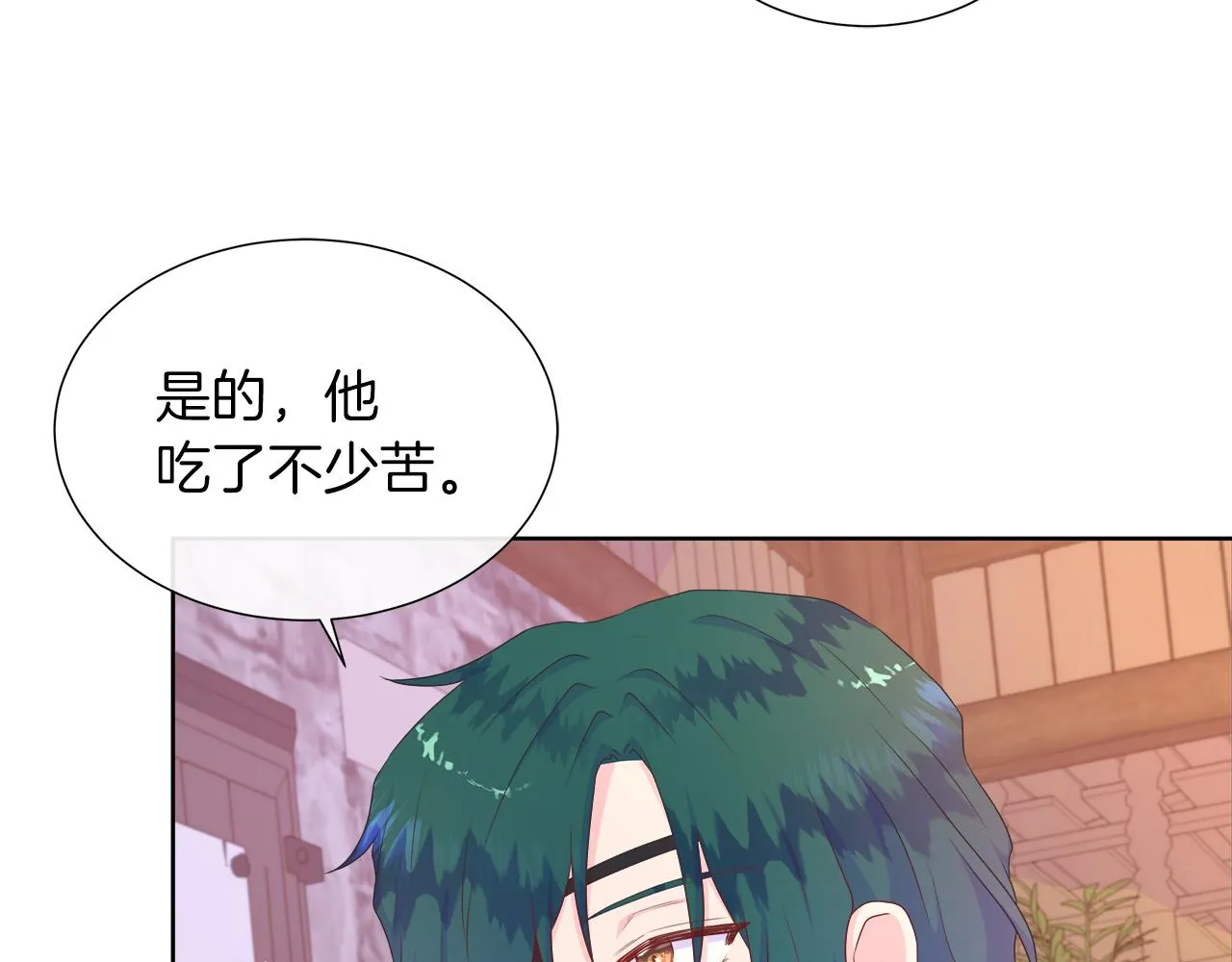 第31话 给你一个警告 第88页