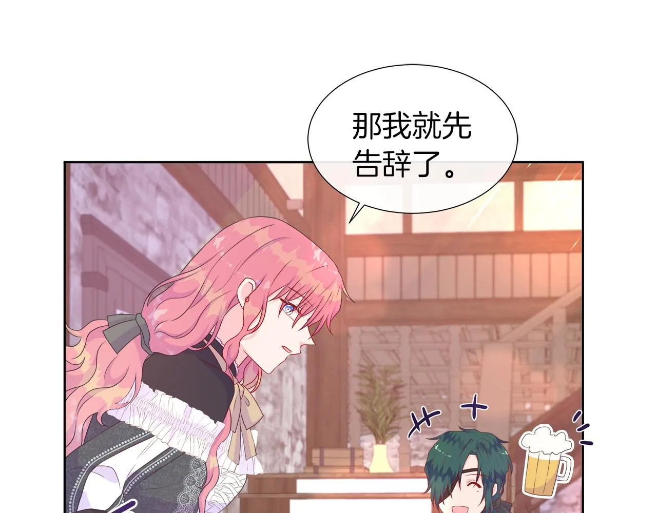 第31话 给你一个警告 第93页