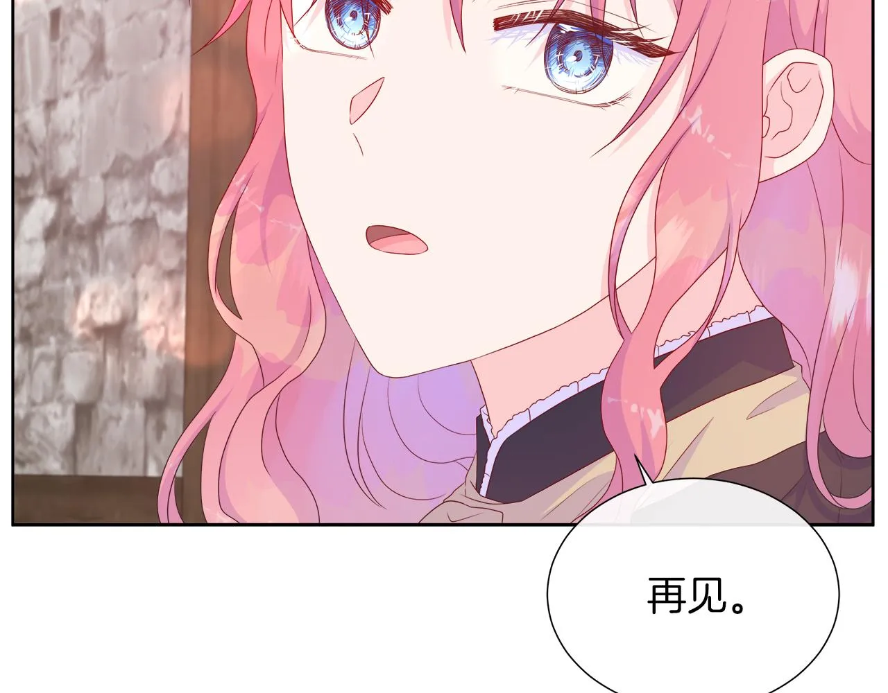 第31话 给你一个警告 第96页