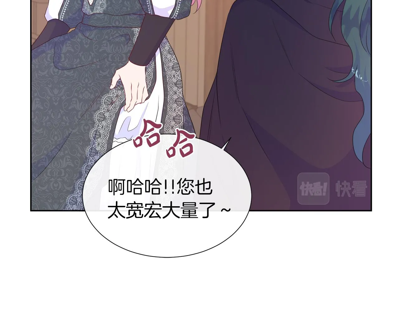 第31话 给你一个警告 第101页