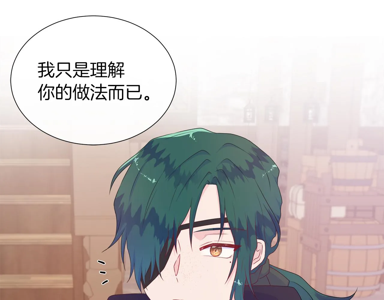 第31话 给你一个警告 第102页