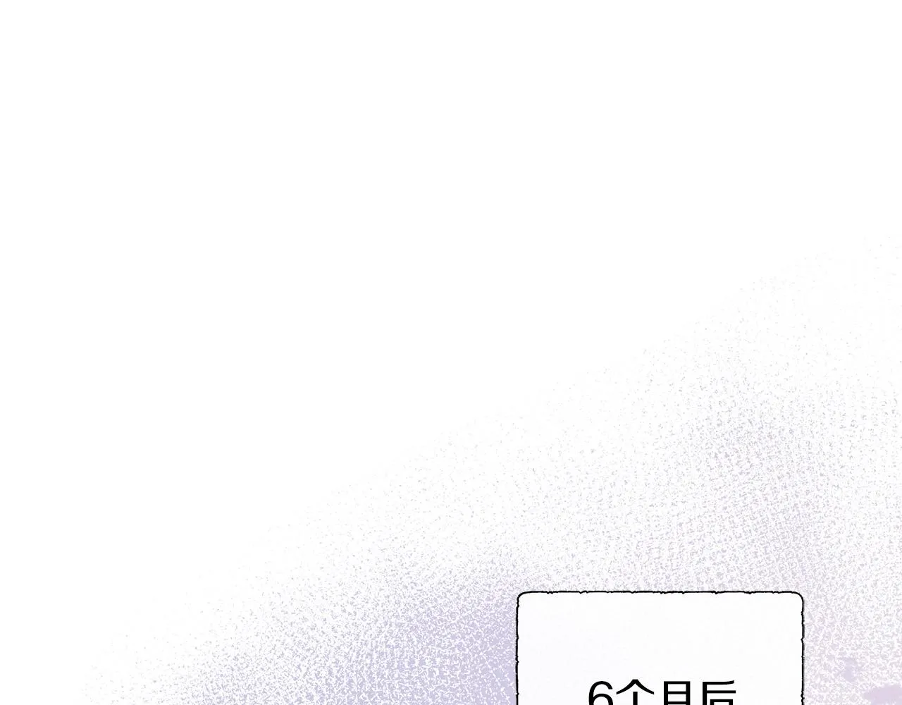 第31话 给你一个警告 第109页