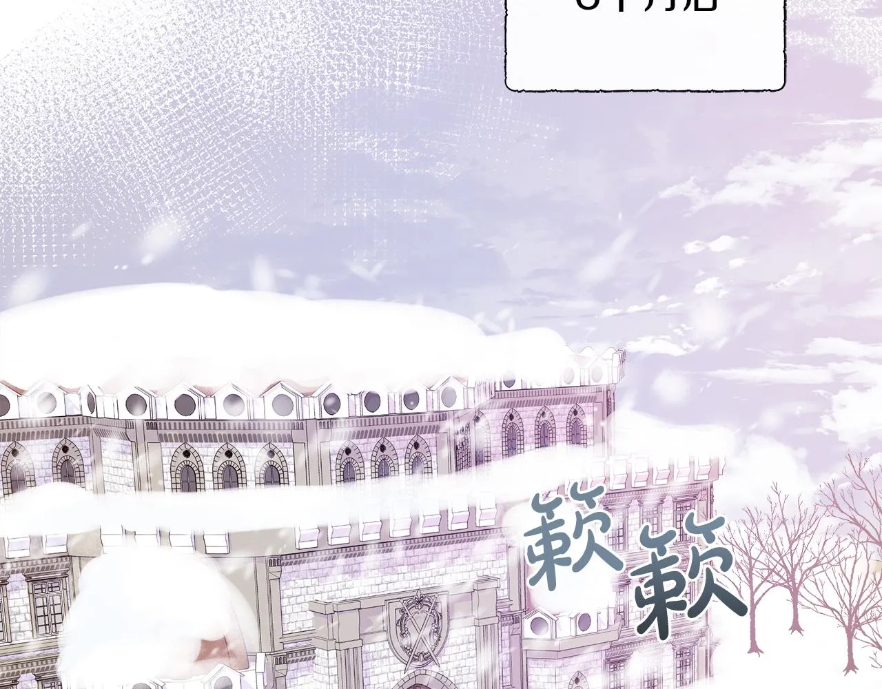 第31话 给你一个警告 第110页