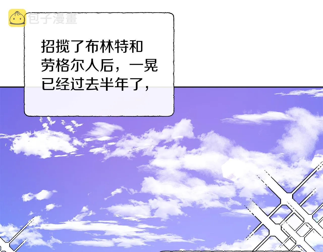 第31话 给你一个警告 第116页