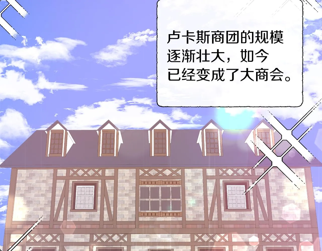 第31话 给你一个警告 第117页