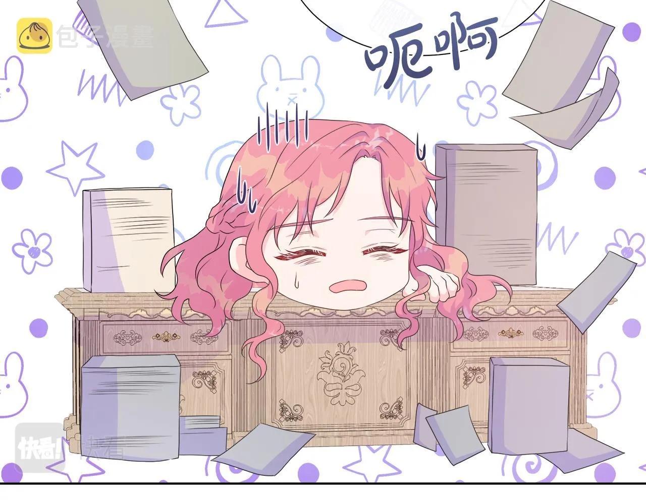第31话 给你一个警告 第119页