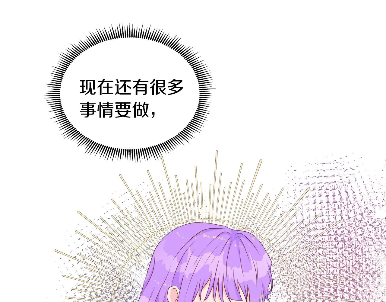第31话 给你一个警告 第123页