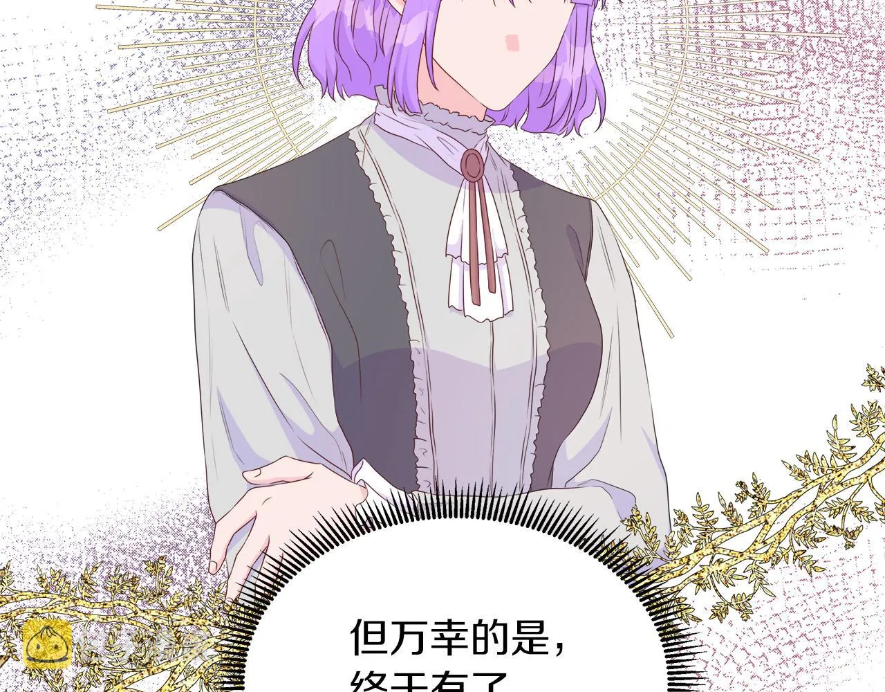 第31话 给你一个警告 第124页