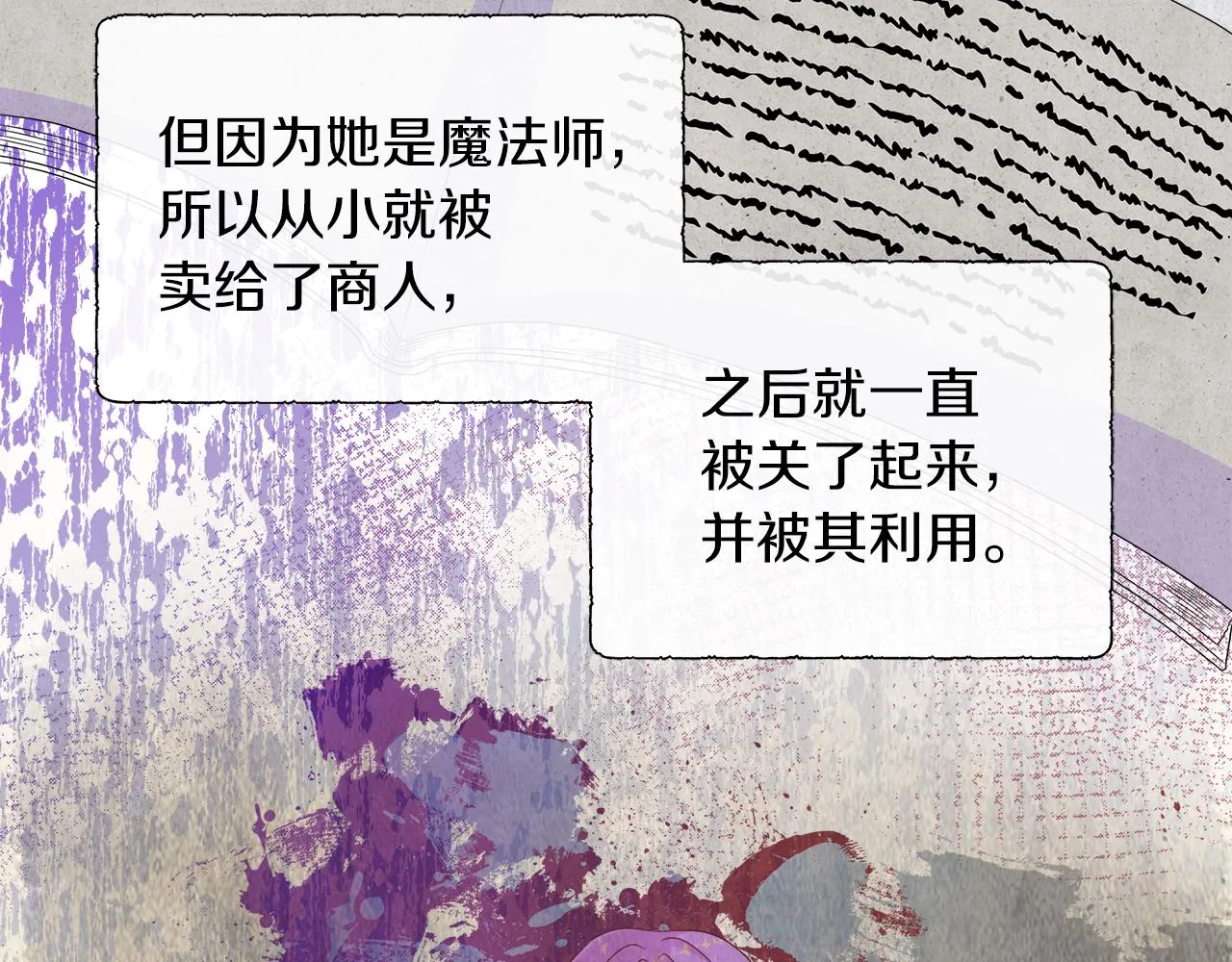 第31话 给你一个警告 第127页
