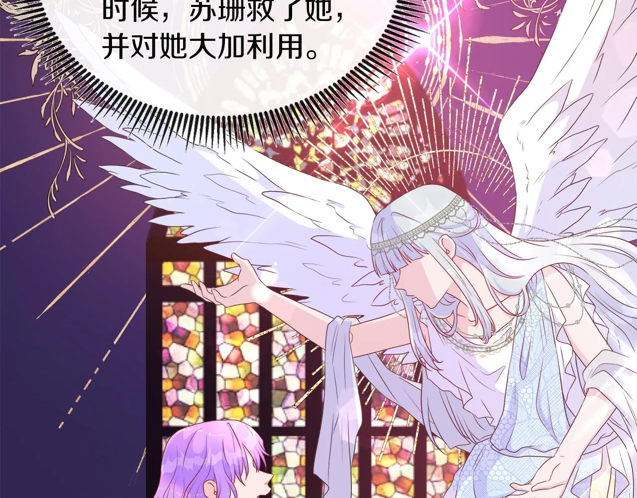 第31话 给你一个警告 第130页