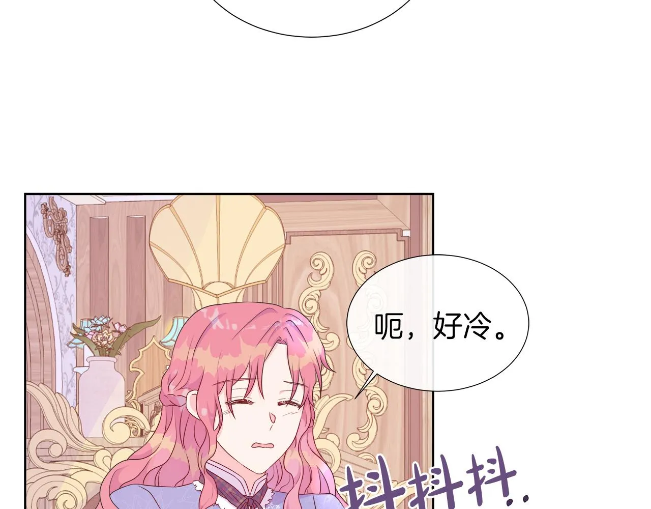 第31话 给你一个警告 第140页