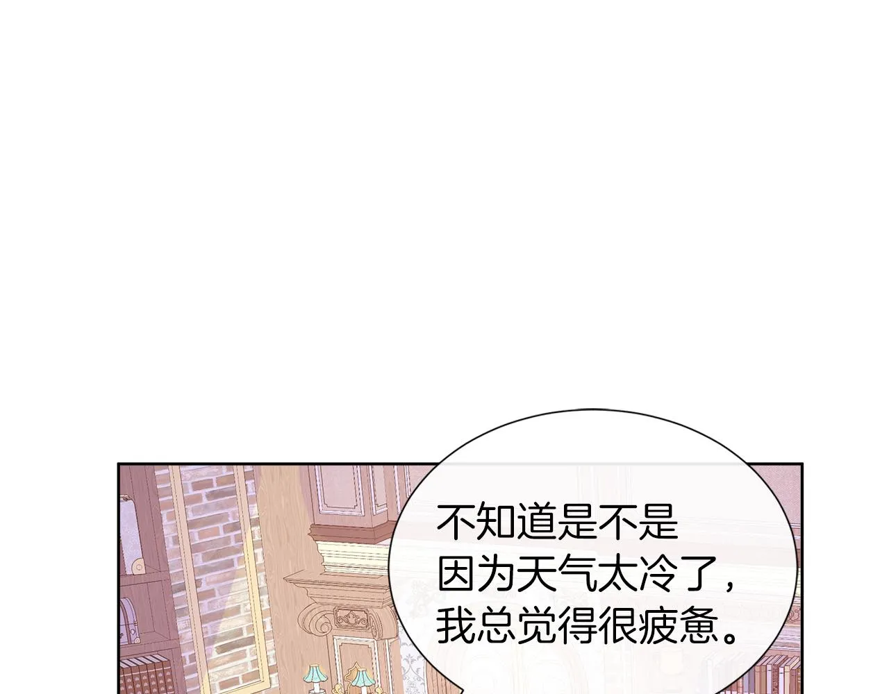 第31话 给你一个警告 第142页