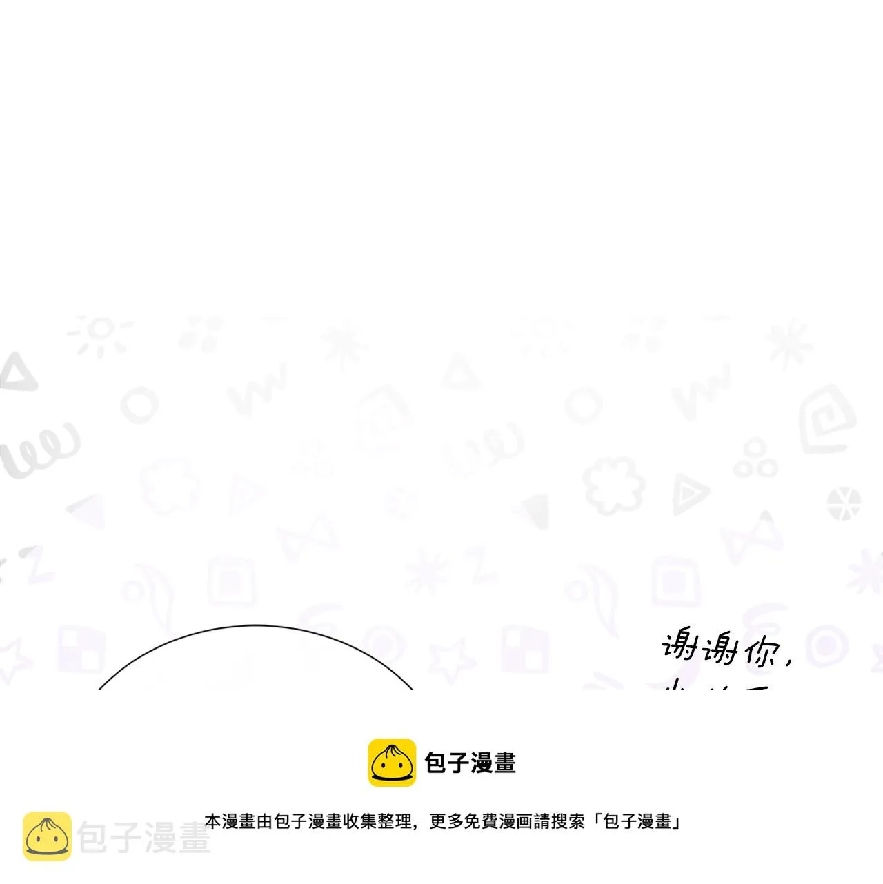 第31话 给你一个警告 第148页