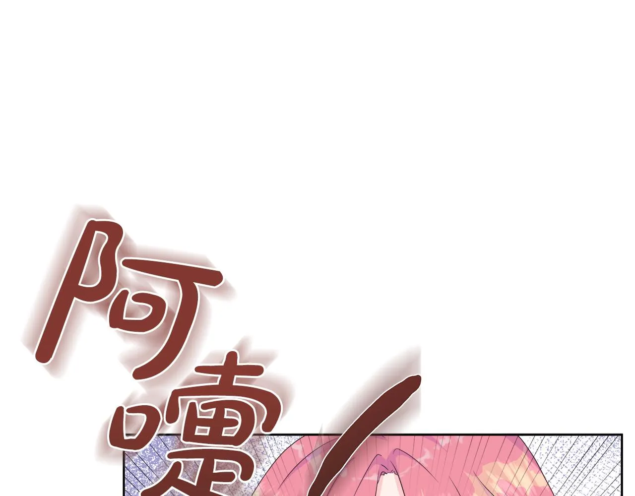 第31话 给你一个警告 第153页