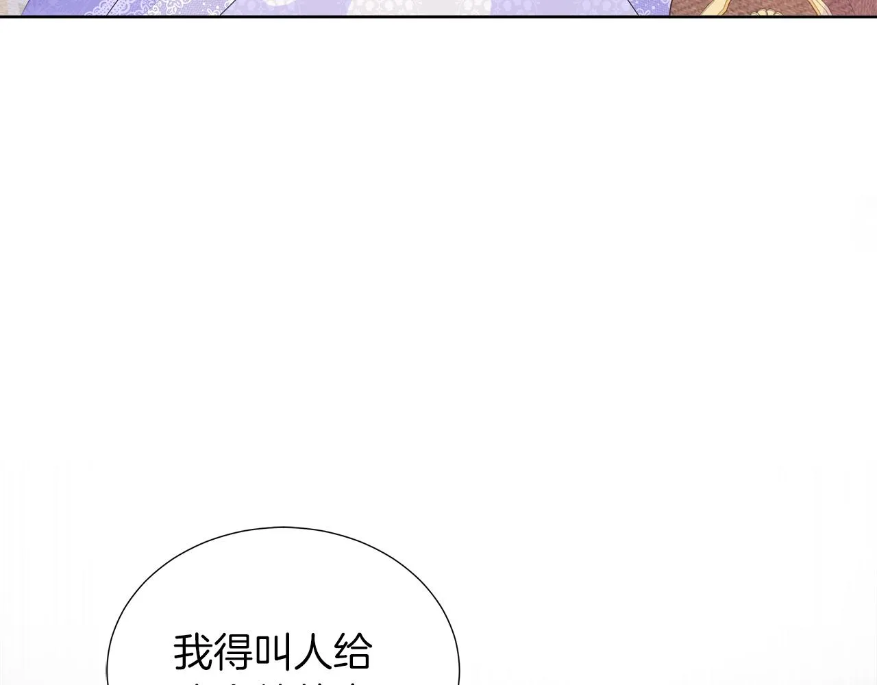 第31话 给你一个警告 第157页