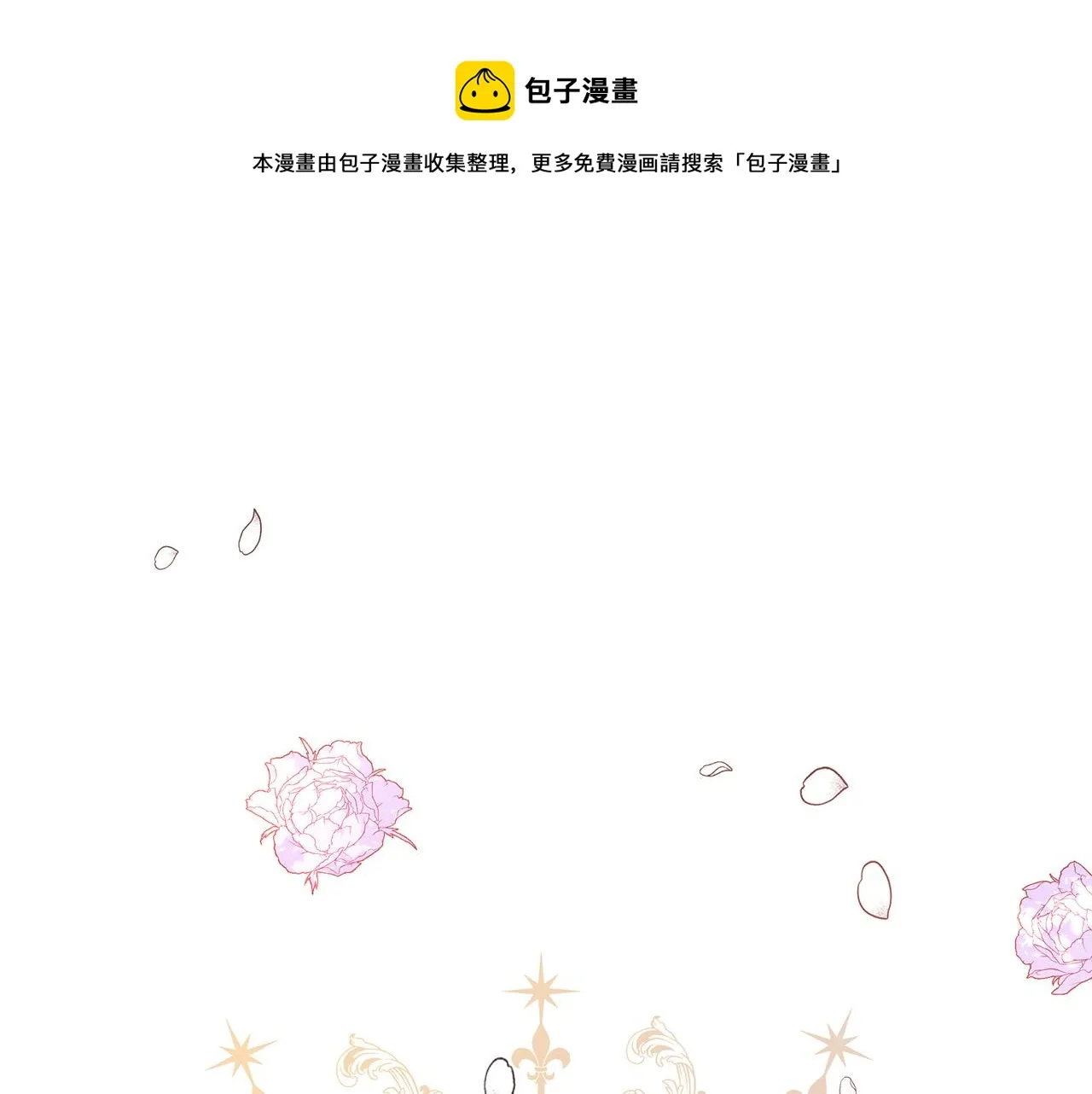 第34话 我会...很难过 第1页