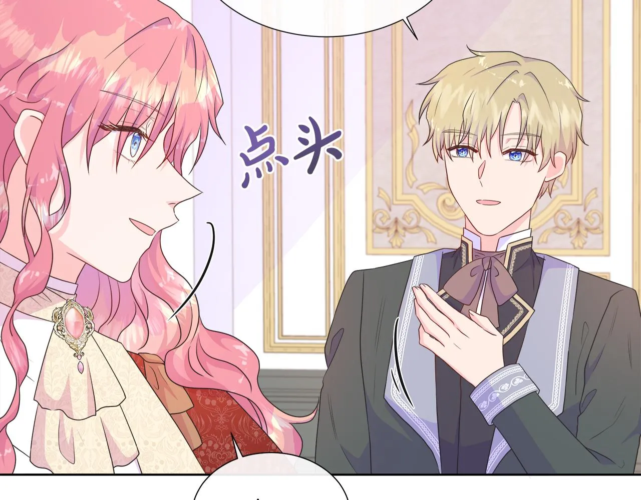 第34话 我会...很难过 第25页