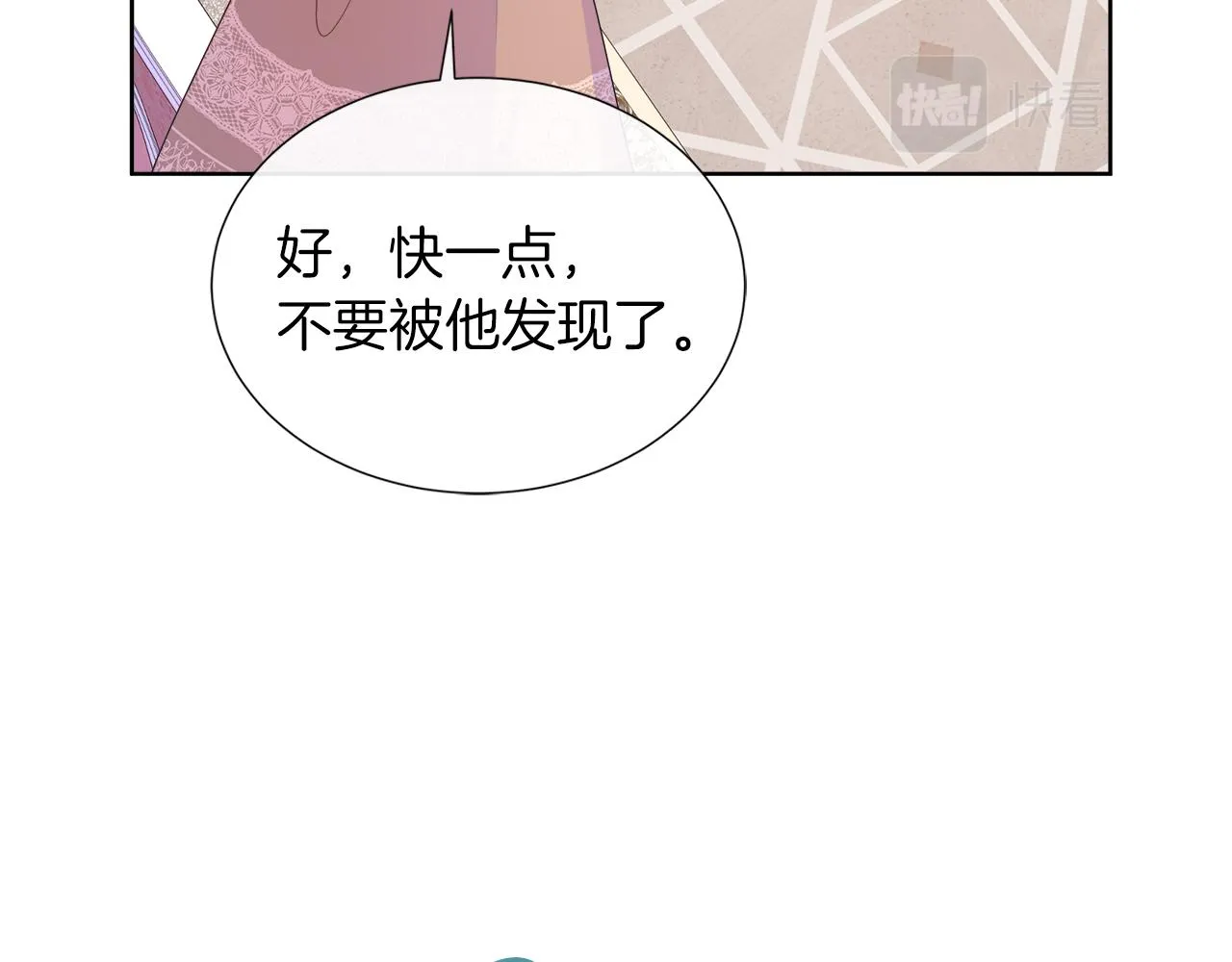 第34话 我会...很难过 第35页