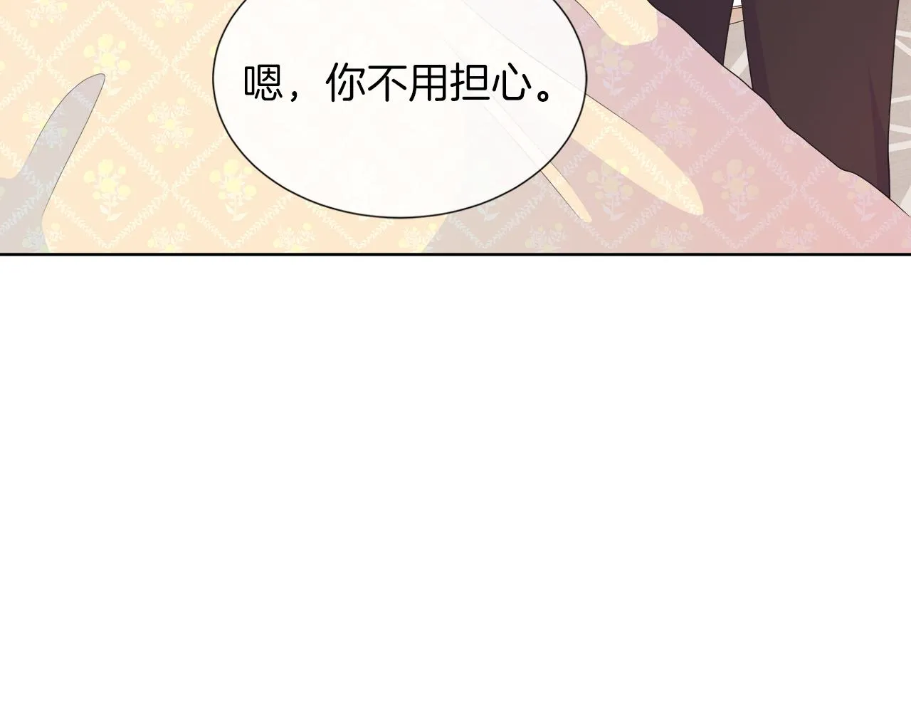第34话 我会...很难过 第49页