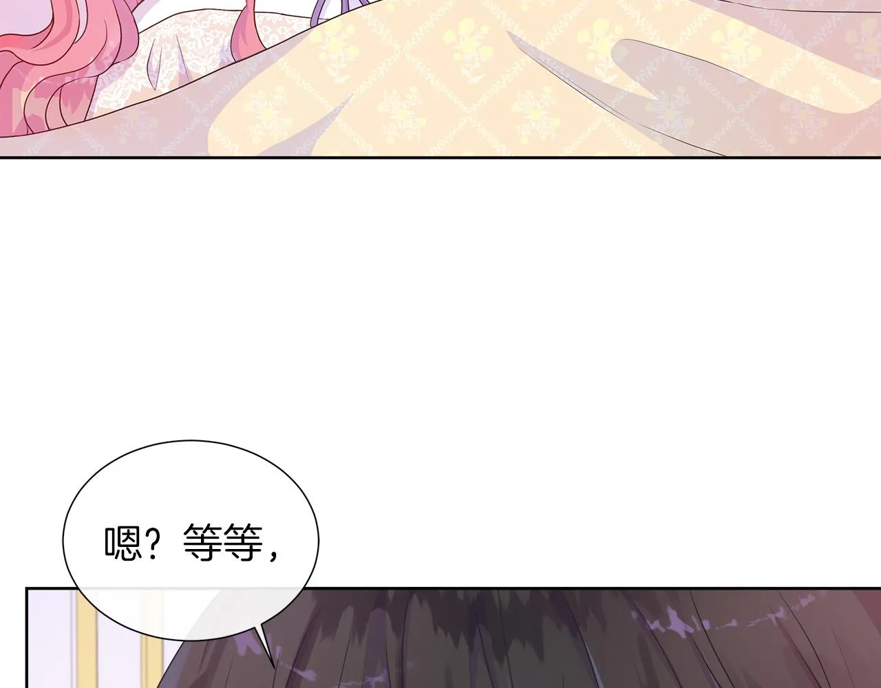 第34话 我会...很难过 第52页