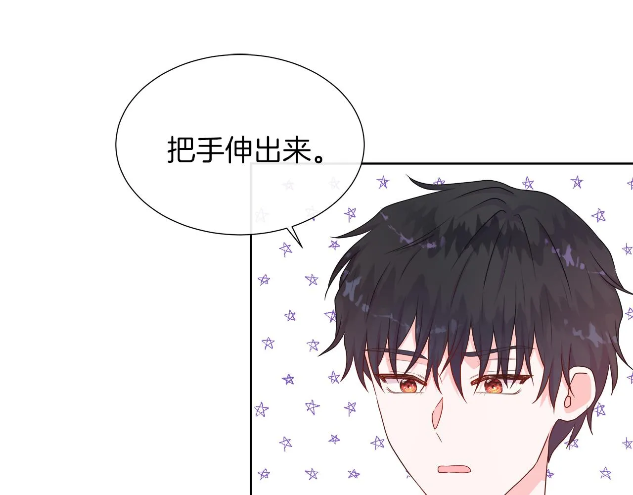 第34话 我会...很难过 第59页