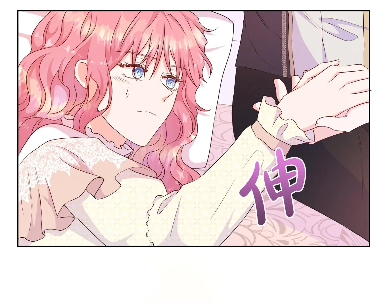 第34话 我会...很难过 第62页