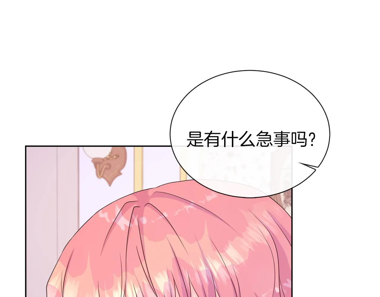 第34话 我会...很难过 第69页