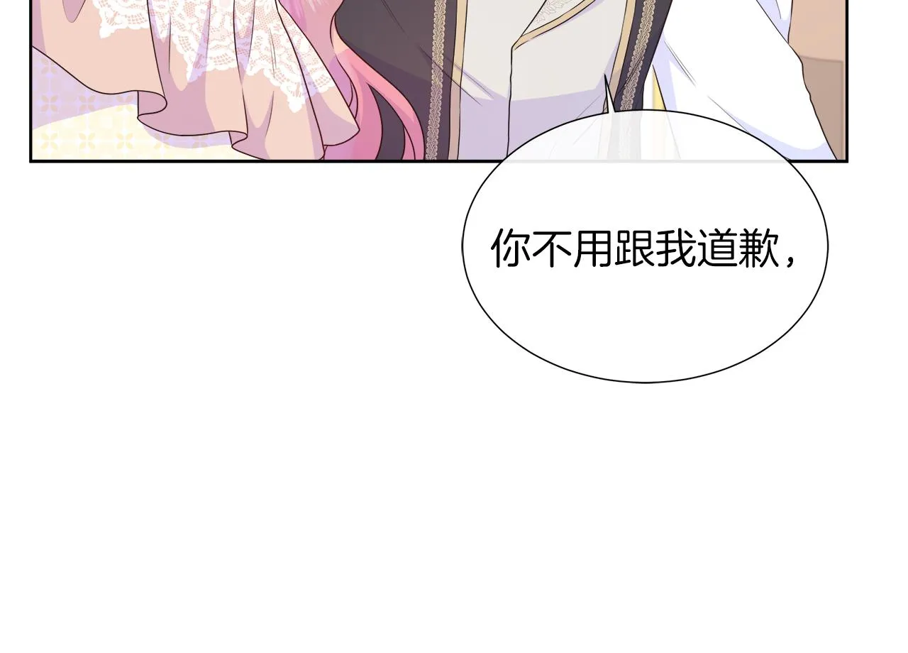 第34话 我会...很难过 第76页