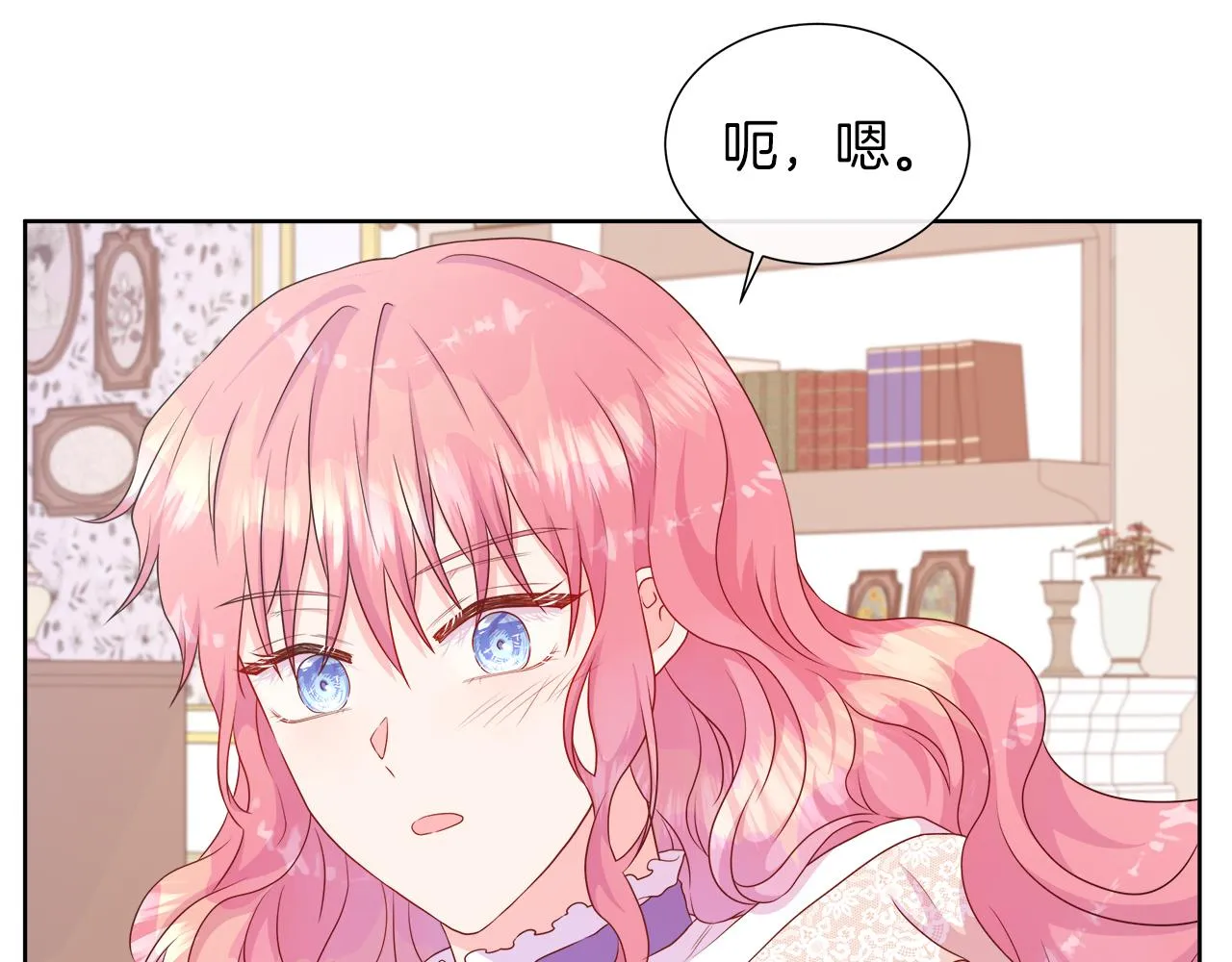 第34话 我会...很难过 第84页