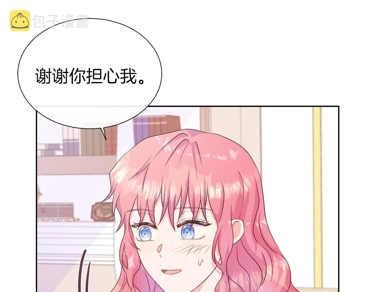 第34话 我会...很难过 第86页