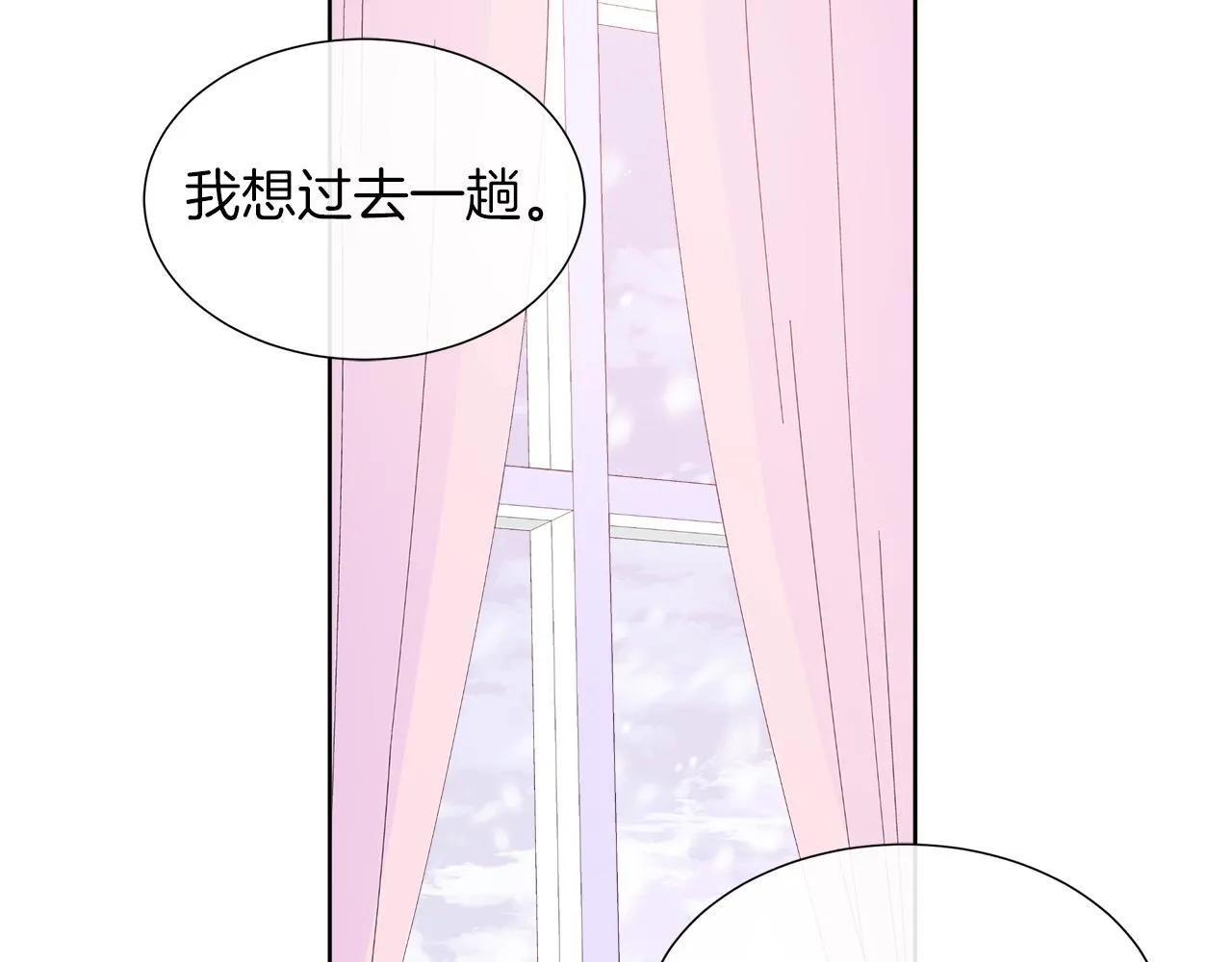 第34话 我会...很难过 第98页