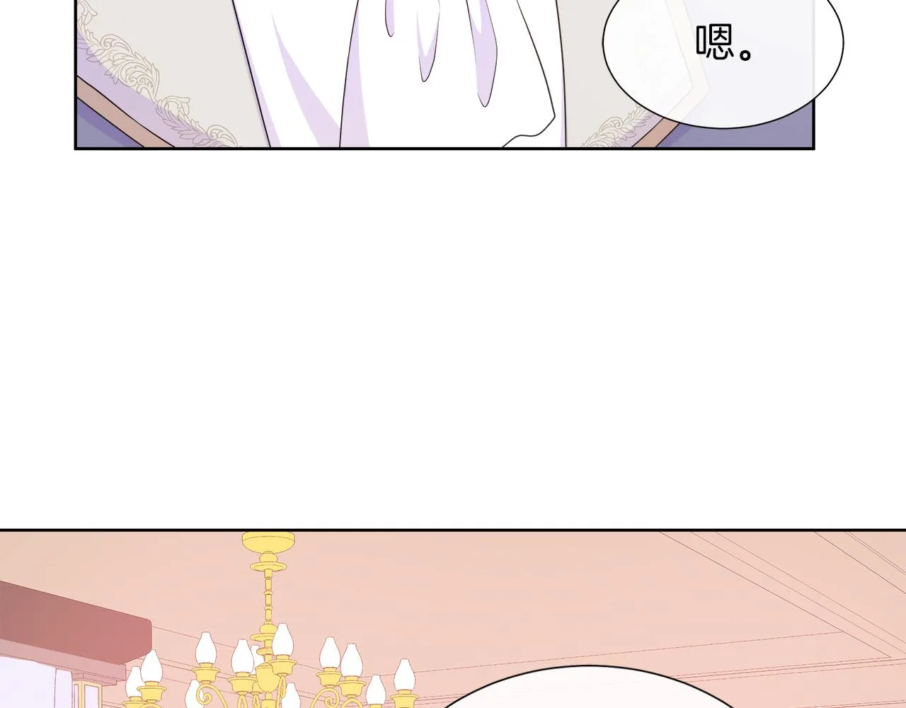 第34话 我会...很难过 第104页