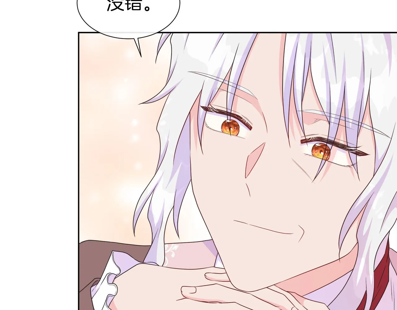 第34话 我会...很难过 第136页