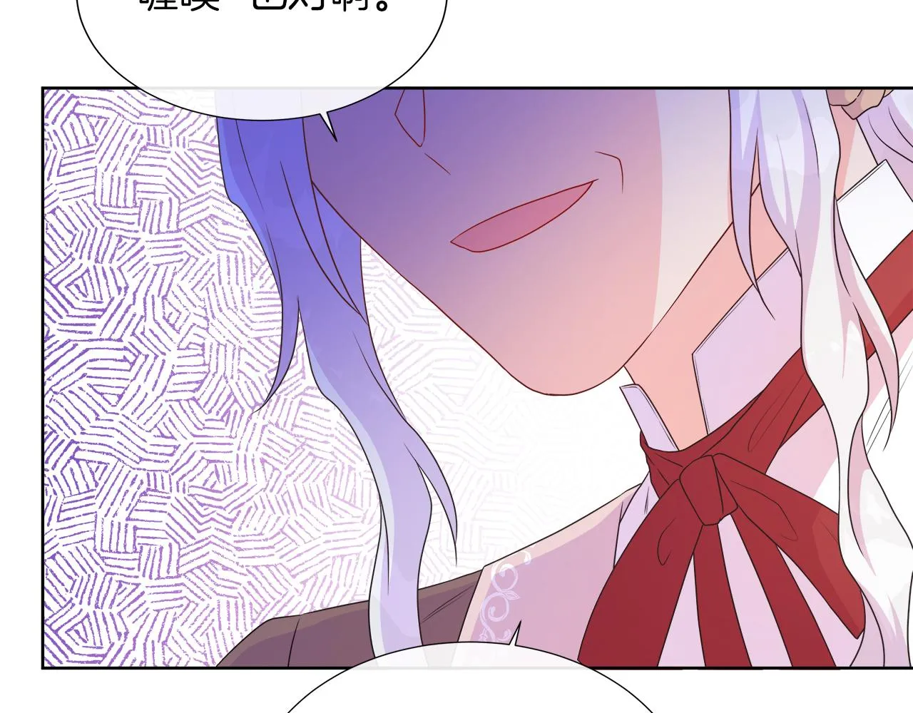 第34话 我会...很难过 第147页