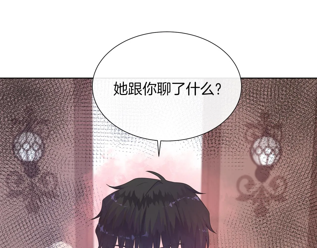 第34话 我会...很难过 第159页