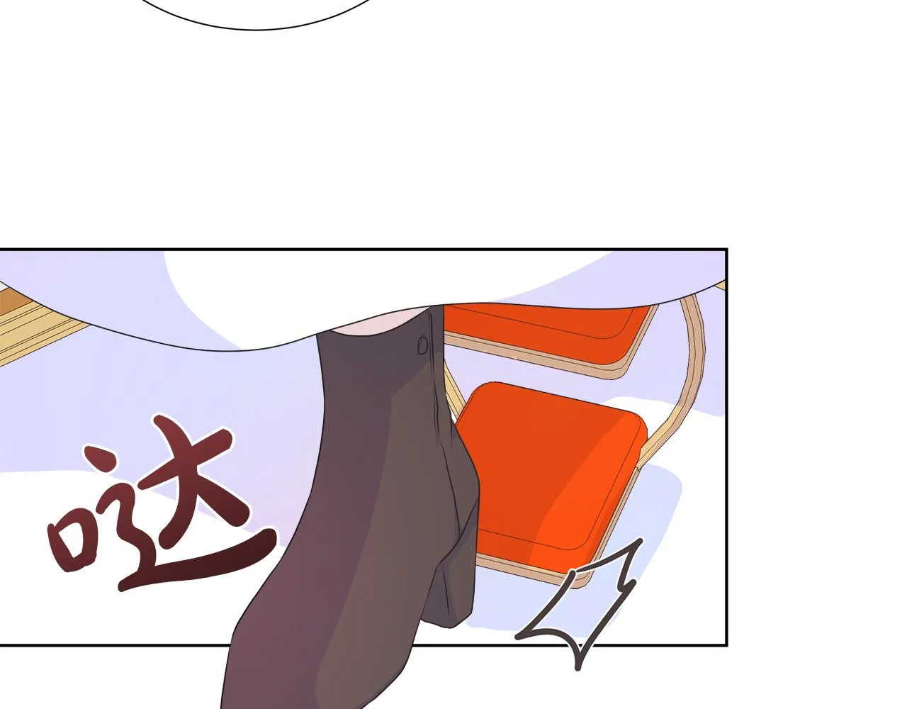 第33话 准备生辰礼 第8页