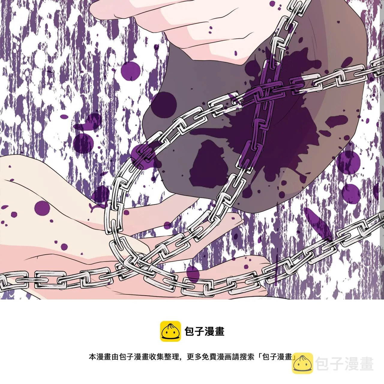 第33话 准备生辰礼 第50页