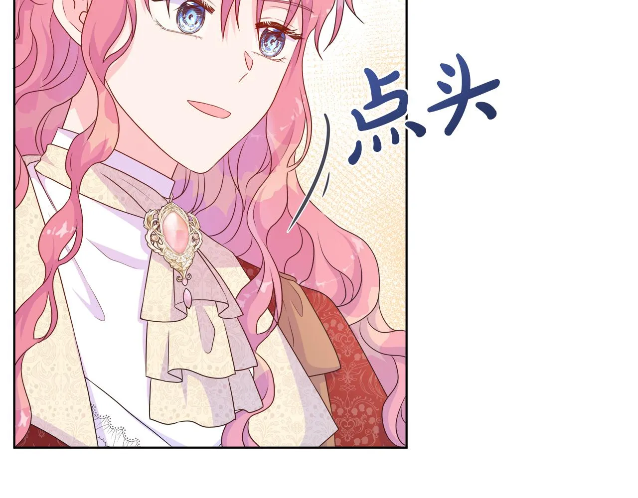 第33话 准备生辰礼 第55页