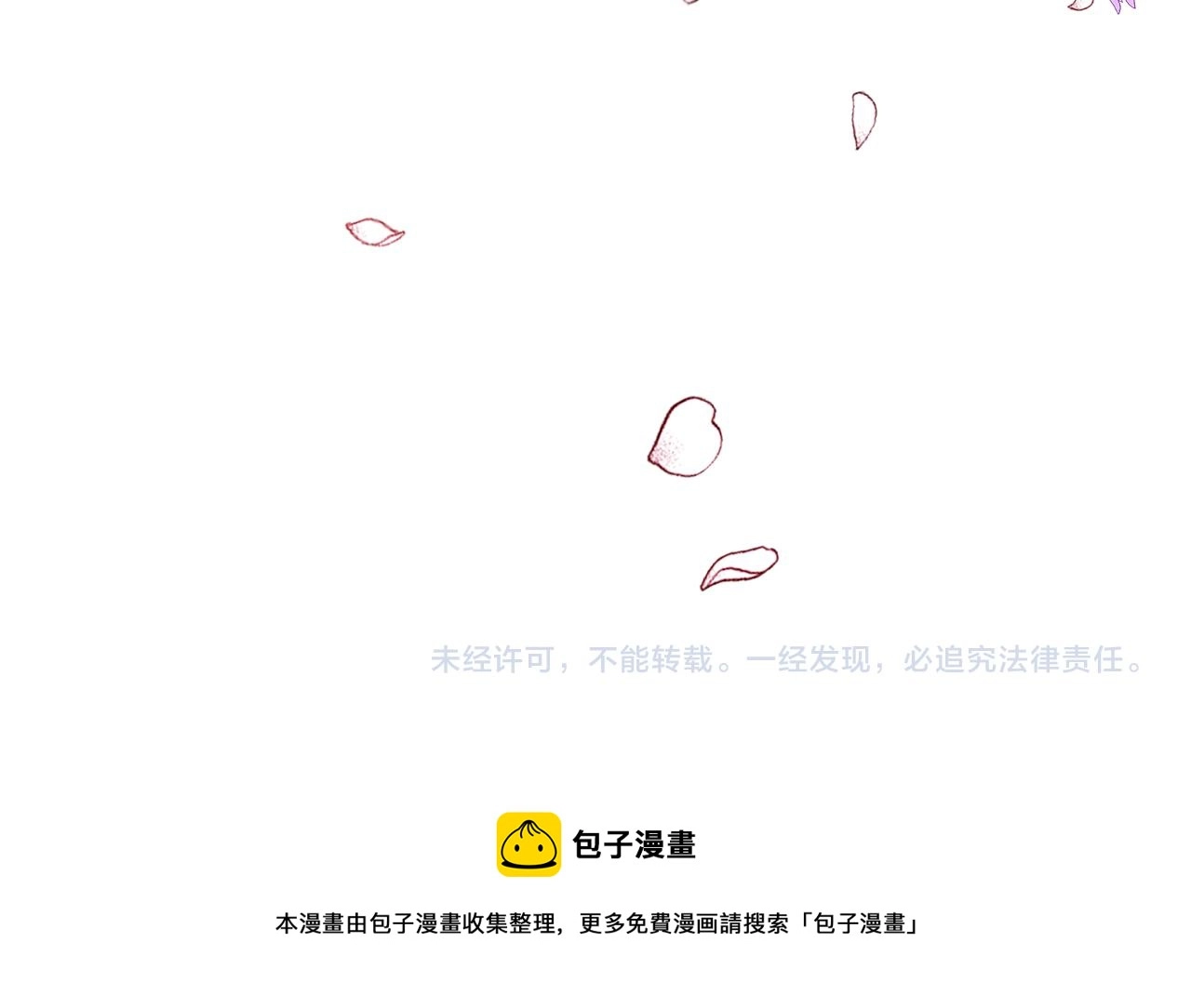第33话 准备生辰礼 第143页