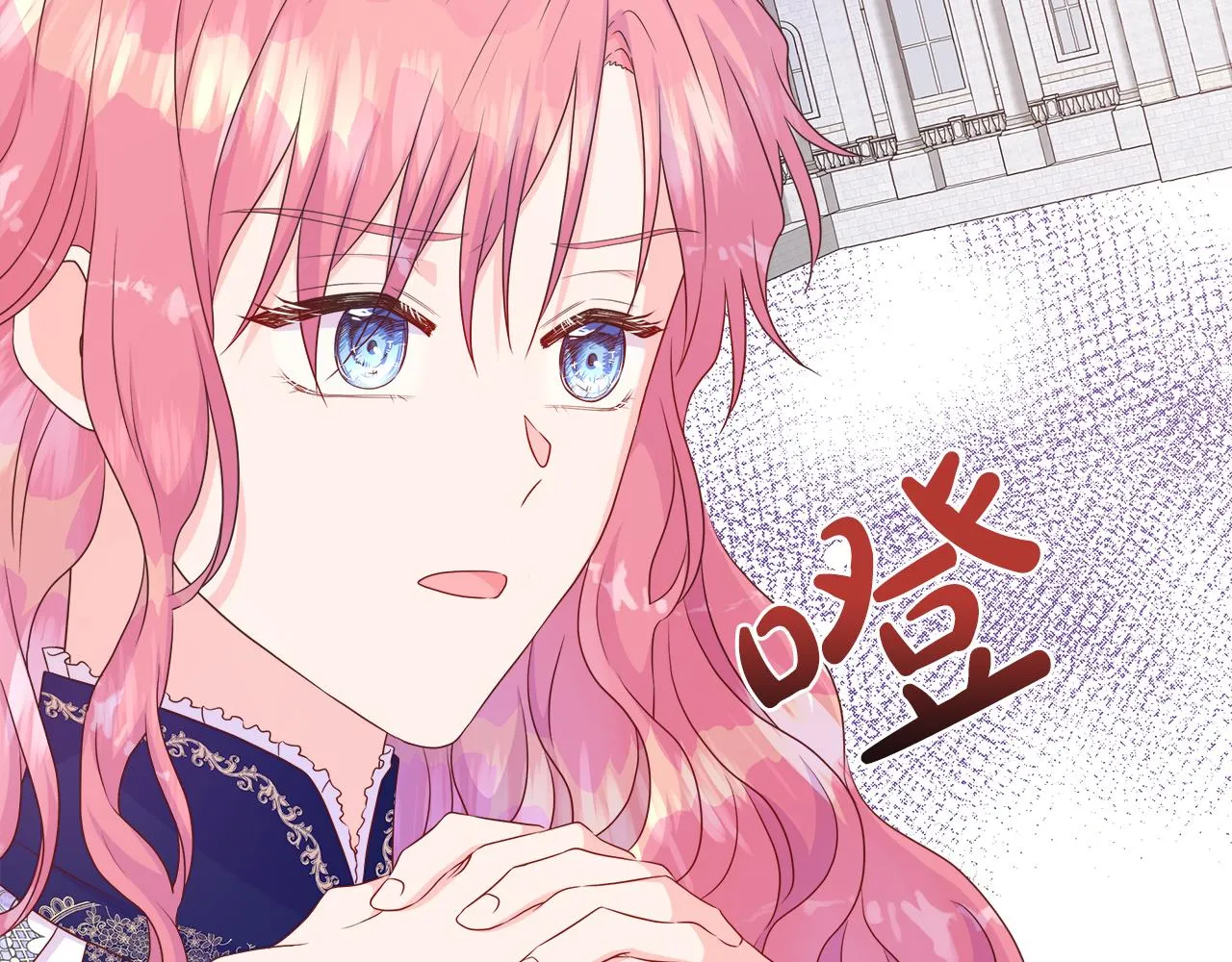 第36话 窥探神殿的秘密 第3页