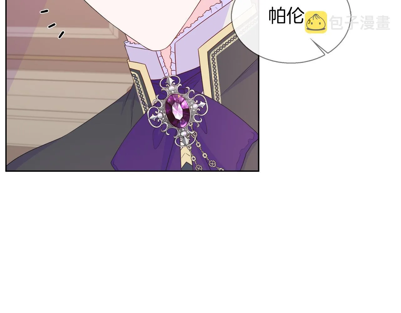 第36话 窥探神殿的秘密 第21页