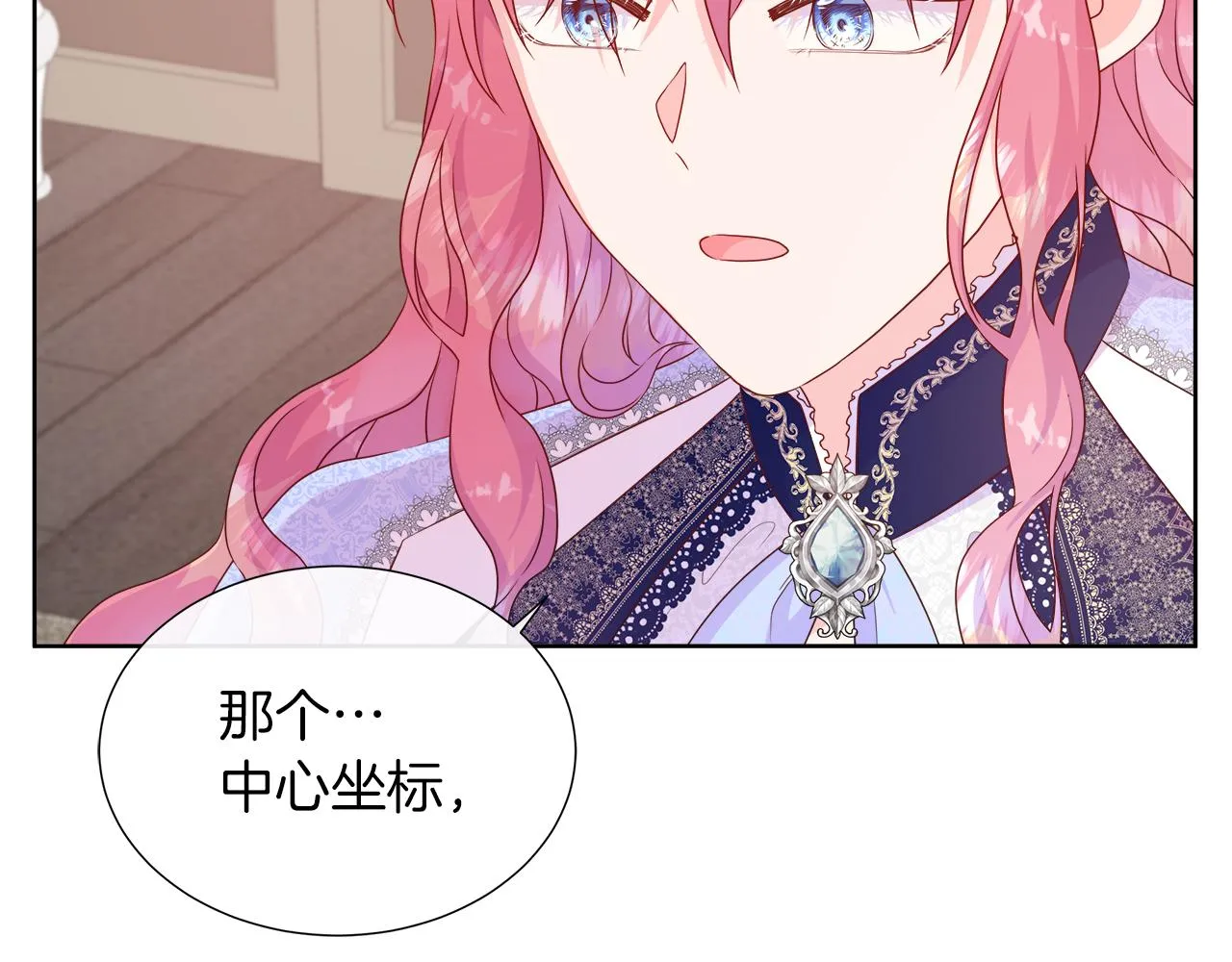 第36话 窥探神殿的秘密 第30页