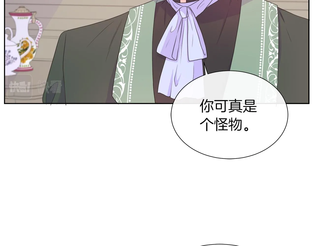第36话 窥探神殿的秘密 第41页