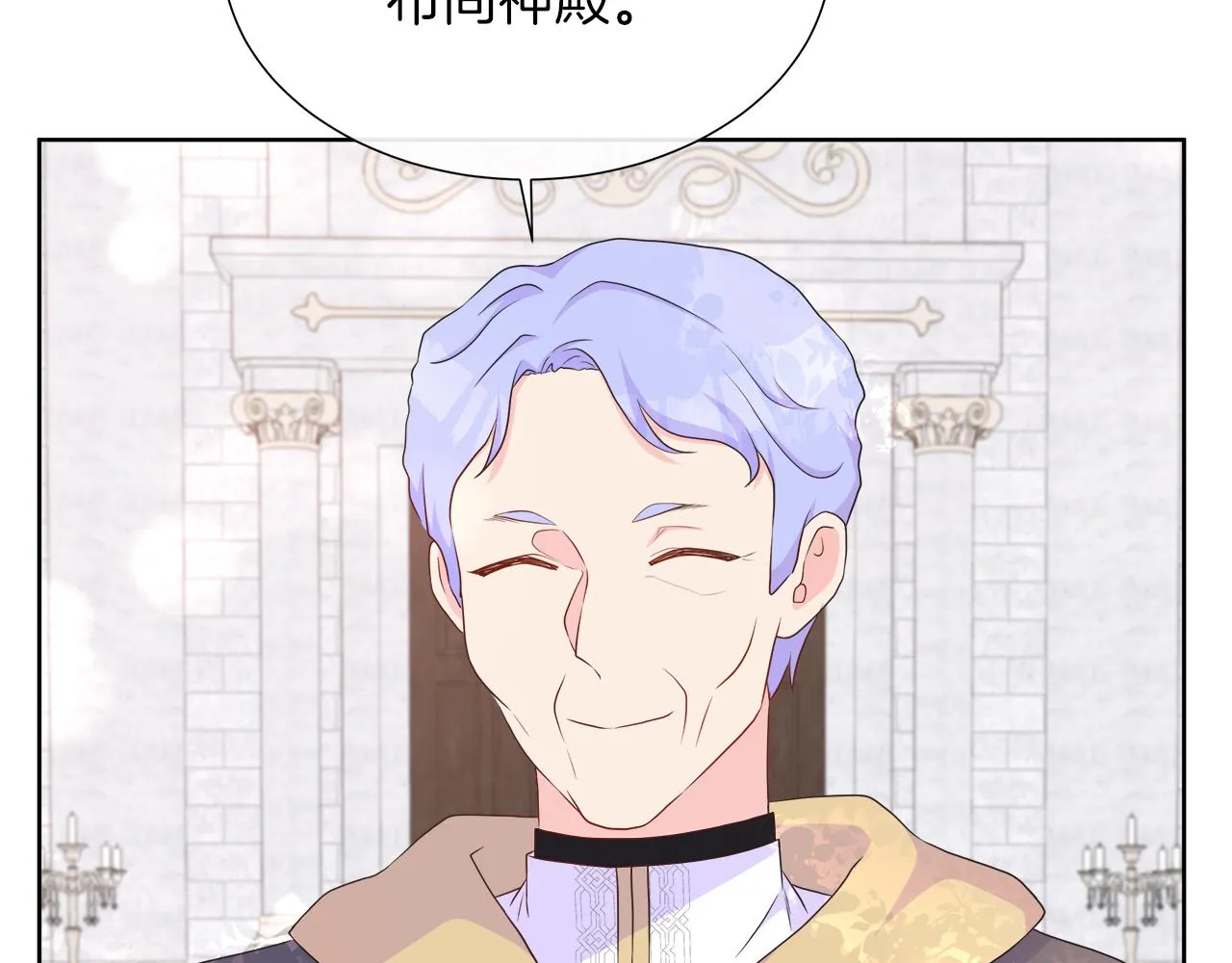 第36话 窥探神殿的秘密 第60页